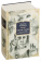 Книга «Князь тьмы. Полная история "Мастера и Маргариты"» - автор Булгаков Михаил Афанасьевич, твердый переплёт, кол-во страниц - 1120, издательство «Азбука»,  серия «Русская литература. Большие книги», ISBN 978-5-389-13012-8 , 2024 год
