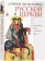Книга «Очерки по истории Русской Церкви. С древнейших времен до середины XV века» - автор Петрушко Владислав Игоревич, твердый переплёт, кол-во страниц - 512, издательство «ПСТГУ»,  ISBN 978-5-7429-1391-7, 2022 год