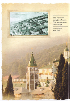 Книга «Жизнеописание. Духовное наследие иеросхимонаха Иеронима. В 2-х книгах» -  твердый переплёт, кол-во страниц - 1308, издательство «Сибирская благозвонница»,  ISBN 978-5-91362-453-6 , 2013 год