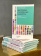 Книга «Мировые резервные валюты: доллар и его конкуренты» - автор Улюкаев Алексей Валентинович, твердый переплёт, кол-во страниц - 112, издательство «Институт Гайдара»,  ISBN  978-5-93255-689-4, 2025 год