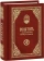Книга «Псалтирь с поминовением живых и усопших. Карманный формат» -  твердый переплёт, кол-во страниц - 448, издательство «Православный печатник»,  ISBN 978-5-6048790-9-2, 2025 год