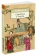 Книга «Суждения и беседы» - автор Конфуций, мягкий переплёт, кол-во страниц - 224, издательство «Азбука»,  серия «Азбука-классика (pocket-book)», ISBN 978-5-389-09738-4, 2023 год