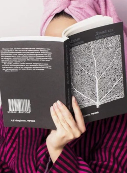 Книга «Думай как антрополог» - автор Энгельке Мэтью , мягкий переплёт, кол-во страниц - 288, издательство «Ad Marginem»,  ISBN 978-5-91103-737-6, 2024 год