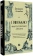 Книга «Пиноккио. Философский анализ» - автор Giorgio Agamben (Джорджо Агамбен), мягкий переплёт, кол-во страниц - 224, издательство «АСТ»,  серия «Слово современной философии», ISBN 978-5-17-160953-5, 2024 год