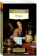Купить книгу «Об уме», автор Гельвеций Клод Адриан | Книжный магазин ULYSSES.MD Книга «Об уме» - автор Гельвеций Клод Адриан, мягкий переплёт, кол-во страниц - 576, издательство «Азбука»,  серия «Азбука-классика (pocket-book)», ISBN 978-5-389-22216-8, 2023 год