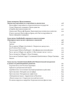 Книга «Поздний сталинизм. Эстетика политики. Том 1» - автор Добренко Евгений Александрович, твердый переплёт, кол-во страниц - 712, издательство «Новое литературное обозрение»,  серия «Филологическое наследие», ISBN 978-5-4448-1148-1, 2024 год