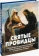 Купить книгу «Святые провидцы. Сокровенный дар прозорливости, предсказания и пророчества угодников Божиих», автор | Книжный магазин ULYSSES.MD Книга «Святые провидцы. Сокровенный дар прозорливости, предсказания и пророчества угодников Божиих» - твердый переплёт, кол-во страниц - 319, издательство «Новая мысль», ISBN 978-5-902716-30-3, 2021 год