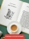 Книга «Что не так с этим миром» - автор Честертон Гилберт Кит, твердый переплёт, кол-во страниц - 368, издательство «Никея»,  ISBN 978-5-907661-35-6, 2024 год