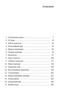 Книга «Англия. Расцвет империи. История королевства в XIX веке» - автор Акройд Питер , интегральный переплёт, кол-во страниц - 480, издательство «Колибри»,  серия « КоЛибри NonFiction», ISBN 978-5-389-28491-3, 2025 год