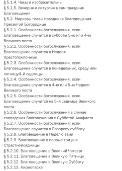 Книга «Литургика. В 2-х томах» - автор Кашкин Алексей Сергеевич, твердый переплёт, кол-во страниц - 1200, издательство «Синопсис»,  ISBN 978-5-907554-38-2 , 2022 год