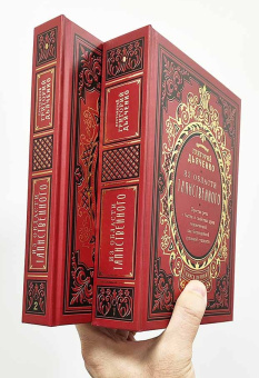 Книга «Из области таинственного. В 2 томах» - автор Григорий Дьяченко протоиерей, твердый переплёт, кол-во страниц - 1206, издательство «Восьмой день»,  ISBN 978-5-00138-214-0, 2024 год