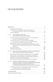 Книга «Дипломатический церемониал и протокол» - автор Вуд Джон, Серре Жан, твердый переплёт, кол-во страниц - 384, издательство «Международные отношения»,  ISBN 978-5-7133-1636-5 , 2019 год