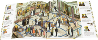 Книга «Я приступаю к таинству. Познавательная книга для детей и их родителей» - автор Винарова Мария, твердый переплёт, кол-во страниц - 56, издательство «Сретенский монастырь»,  ISBN 978-5-7533-1965-4, 2025 год