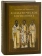 Купить книгу «Догматическое богословие. Учебное пособие», автор Олег Давыденков протоиерей | Книжный магазин ULYSSES.MD Книга «Догматическое богословие. Учебное пособие» - автор Олег Давыденков протоиерей, твердый переплёт, кол-во страниц - 688, издательство «ПСТГУ», ISBN 978-5-7429-1482-2, 2022 год