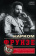 Купить книгу «Нарком Фрунзе. Победитель Колчака, уральских казаков и Врангеля, покоритель Туркестана, ликвидатор петлюровцев и махновцев», автор Громов Алекс Бертран | Книжный магазин ULYSSES.MD Книга «Нарком Фрунзе. Победитель Колчака, уральских казаков и Врангеля, покоритель Туркестана, ликвидатор петлюровцев и махновцев» - автор Громов Алекс Бертран, твердый переплёт, кол-во страниц - 319, издательство «Центрполиграф»,  серия «Всеобщая история», ISBN 978-5-227-07490-4 , 2017 год