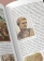 Книга «Библия и история. С археологическими находками. От Сотворения мира до Вознесения Христа» - автор Воробьев Сергей Юрьевич, твердый переплёт, кол-во страниц - 608, издательство «Свято-Троицкая Сергиева Лавра»,  ISBN 978-5-00009-294-1, 2025 год