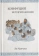 Книга «Конфуций. История жизни» - автор Ли Чанчжи, твердый переплёт, кол-во страниц - 111, издательство «Шанс»,  ISBN 978-5-907277-42-7 , 2021 год