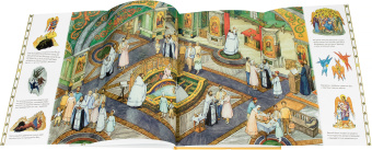 Книга «Я приступаю к таинству. Познавательная книга для детей и их родителей» - автор Винарова Мария, твердый переплёт, кол-во страниц - 56, издательство «Сретенский монастырь»,  ISBN 978-5-7533-1965-4, 2025 год