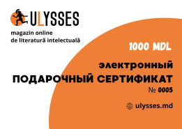 ЭЛЕКТРОННЫЙ ПОДАРОЧНЫЙ СЕРТИФИКАТ!!!