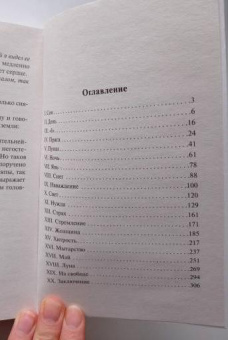 Книга «Голем» - автор Майринк Густав, мягкий переплёт, кол-во страниц - 320, издательство «АСТ»,  серия «Эксклюзивная классика», ISBN 978-5-17-104819-8, 2025 год
