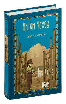 Книга «Собрание сочинений в 5-ти томах (Пятитомник). В подарочной коробе» - автор Чехов Антон Павлович, твердый переплёт, кол-во страниц - 2720, издательство «Азбука»,  серия «The Big Book», ISBN 978-5-389-25351-3, 2024 год