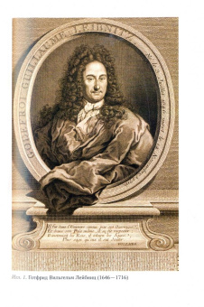 Книга «Венская логика» - автор Кант Иммануил, твердый переплёт, кол-во страниц - 536, издательство «Канон+»,  ISBN 978-5-88373-705-2, 2022 год