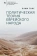 Книга «Политическая теория еврейского народа» - автор Ганс Хаим, твердый переплёт, кол-во страниц - 394, издательство «Academic Studies Press / Библиороссика»,  серия «Современное религиоведение и теология», ISBN 978-5-907918-23-8 , 2025 год