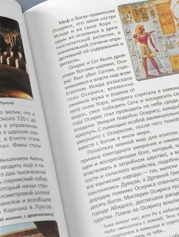 Книга «Библия и история. С археологическими находками. От Сотворения мира до Вознесения Христа» - автор Воробьев Сергей Юрьевич, твердый переплёт, кол-во страниц - 608, издательство «Свято-Троицкая Сергиева Лавра»,  ISBN 978-5-00009-294-1, 2025 год