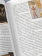 Книга «Библия и история. С археологическими находками. От Сотворения мира до Вознесения Христа» - автор Воробьев Сергей Юрьевич, твердый переплёт, кол-во страниц - 608, издательство «Свято-Троицкая Сергиева Лавра»,  ISBN 978-5-00009-294-1, 2025 год