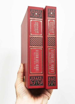 Книга «Из области таинственного. В 2 томах» - автор Григорий Дьяченко протоиерей, твердый переплёт, кол-во страниц - 1206, издательство «Восьмой день»,  ISBN 978-5-00138-214-0, 2024 год