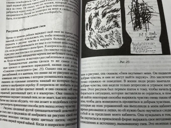 Книга «Окна в мир ребенка. Руководство по детской психотерапии» - автор Оклендер Вайолет, твердый переплёт, кол-во страниц - 408, издательство «Класс»,  серия «7Я. Родители/дети», ISBN 978-5-86375-214-3, 2015 год