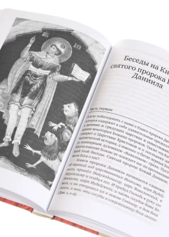 Книга «Школа выживания: человек в мире соблазнов» - автор Олег Стеняев протоиерей, твердый переплёт, кол-во страниц - 408, издательство «Апостол веры»,  ISBN  978-5-6050271-7-1, 2025 год