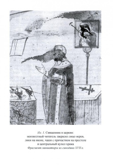 Книга «Сила взгляда. Глаза в мифологии и иконографии» - автор Антонов Дмитрий Игоревич , мягкий переплёт, кол-во страниц - 362, издательство «РГГУ»,  серия «Традиция - текст - фольклор. Типология и семиотика», ISBN  978-5-7281-2312-5 , 2019 год