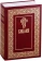 Книга «Библия на русском языке» -  твердый переплёт, кол-во страниц - 1408, издательство «Даниловский благовестник»,  ISBN 978-5-89101-563-0, 2015 год