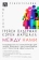 Книга «Между нами. Руководство по самопомощи для людей живущих с диссоциативным расстройством идентичности» - автор Олдерман Трейси, Маршалл Кэрен, твердый переплёт, кол-во страниц - 272, издательство «Альма-Матер»,  серия «Методы психотерапии», ISBN 978-5-6047268-1-5 , 2022 год