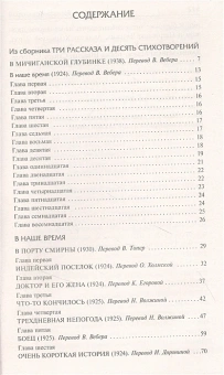 Книга «Победитель не получает ничего» - автор Хемингуэй Эрнест, твердый переплёт, кол-во страниц - 576, издательство «АСТ»,  серия «Библиотека классики», ISBN 978-5-17-145216-2, 2021 год