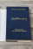 Книга «Победитель не получает ничего» - автор Хемингуэй Эрнест, твердый переплёт, кол-во страниц - 576, издательство «АСТ»,  серия «Библиотека классики», ISBN 978-5-17-145216-2, 2021 год