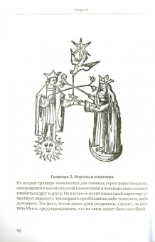 Книга «Терапевтические отношения. Перенос, контрперенос и обретение смысла» - автор Винер Джен, мягкий переплёт, кол-во страниц - 145, издательство «Когито-Центр»,  серия «Современная психотерапия», ISBN 978-5-89353-563-1, 2019 год