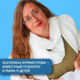 Книга «Образовательный невроз? Как выбрать школу и не сойти с ума» - автор Бурмистрова Екатерина Алексеевна, Кнорре Дмитриева Ксения Александровна, твердый переплёт, кол-во страниц - 256, издательство «Никея»,  ISBN 978-5-907307-35-3, 2021 год