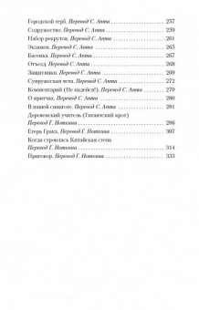 Книга «Превращение» - автор Кафка Франц, мягкий переплёт, кол-во страниц - 352, издательство «Азбука»,  серия «Азбука-классика (pocket-book)», ISBN  978-5-389-11789-1 , 2025 год