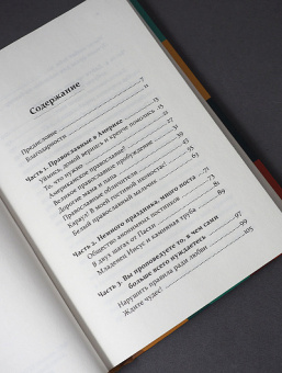 Книга «Пришли, увидели, крестились. Православная Америка сегодня» - автор Джозеф Ханикат протоиерей , твердый переплёт, кол-во страниц - 224, издательство «Никея»,  ISBN 978-5-91761-885-2 , 2018 год