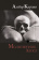 Книга «Молитвенник хаоса» - автор Карако Альбер , твердый переплёт, кол-во страниц - 164, издательство «Опустошитель»,  серия «Extremum», ISBN 978-5-250-02694-9, 2022 год