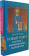 Купить книгу «Новый Завет. Контекст, формирование, содержание», автор Мецгер Брюс М. | Книжный магазин ULYSSES.MD Книга «Новый Завет. Контекст, формирование, содержание» - автор Мецгер Брюс М., твердый переплёт, кол-во страниц - 360, издательство «ББИ», серия «Современная библеистика», ISBN 978-5-89647-249-0, 2019 год