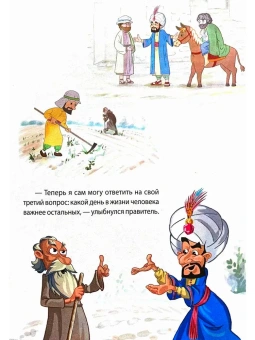 Книга «100 притч для детей» -  твердый переплёт, кол-во страниц - 126, издательство «Белорусский Экзархат»,  ISBN 978-985-7317-17-2, 2025 год