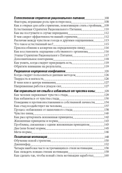 Книга «Сердце разума. Практическое использование методов НЛП» - автор Андреас Стив, Андреас Коннира, твердый переплёт, кол-во страниц - 256, издательство «Корвет»,  серия «Современная психология. Теория и практика», ISBN  978-5-7312-0394-4 , 2019 год
