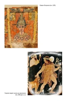 Книга «Золотая ветвь. Магия и религия от ритуальных трапез до переселения душ» - автор Фрэзер Джеймс Джордж, мягкий переплёт, кол-во страниц - 640, издательство «Колибри»,  серия « КоЛибри NonFiction», ISBN 978-5-389-29091-4, 2025 год