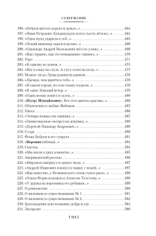 Книга «"Из дома вышел человек...". Проза, поэзия, драматургия» - автор Хармс Даниил Иванович, твердый переплёт, кол-во страниц - 720, издательство «Азбука»,  серия «Русская литература. Большие книги», ISBN 978-5-389-08637-1 , 2024 год