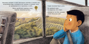 Книга «Курица спешит домой!» - автор Фейбер Полли, твердый переплёт, кол-во страниц - 32, издательство «Нигма»,  ISBN 978-5-4335-0941-2, 2021 год