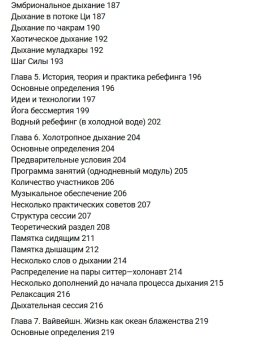 Книга «Психотехнологии измененных состояний сознания» - автор Козлов Владимир Васильевич, твердый переплёт, кол-во страниц - 400, издательство «Психотерапия»,  серия «Золотой фонд психотерапии», ISBN 978-5-906364-11-1 , 2016 год