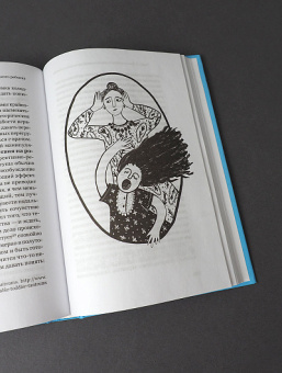 Книга «Экстремальное материнство. Счастливая жизнь с трудным ребенком» - автор Лукьянова Ирина Владимировна , твердый переплёт, кол-во страниц - 416, издательство «Никея»,  ISBN 978-5-907828-29-2, 2024 год